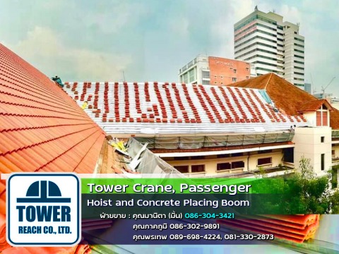 เช่าลิฟท์ขนกระเบื้องมุงหลังคาแสงทองโฮมมาร์ทร่วมกับSCG Solution